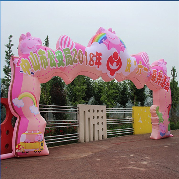 江干粉色卡通拱门