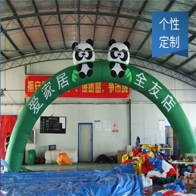 江干大熊猫拱门